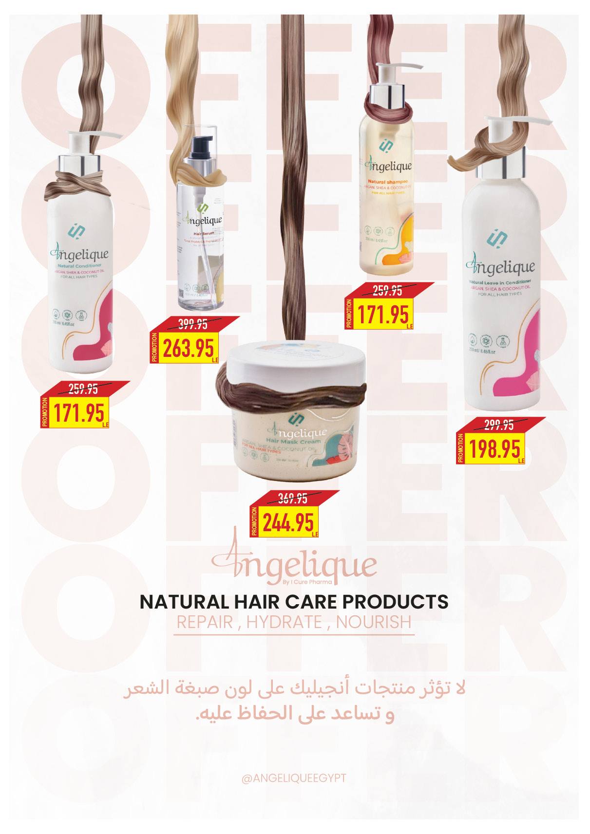 oscar offers from 2apr to 31apr 2025 عروض أوسكار من 2 إبريل حتى 31 إبريل 2025 صفحة رقم 26